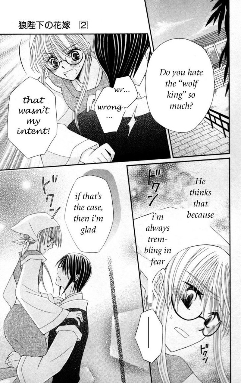 Ookami Heika No Hanayome Chapter 7 Page 27