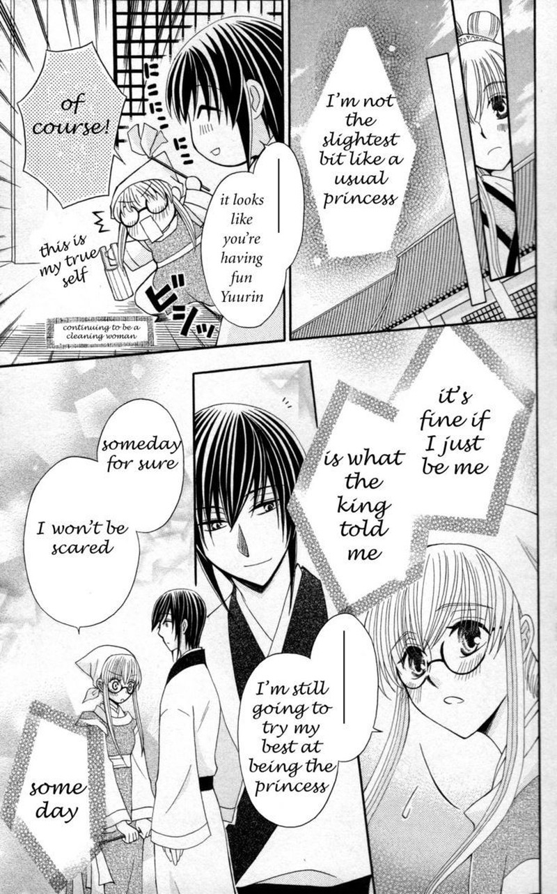 Ookami Heika No Hanayome Chapter 7 Page 31