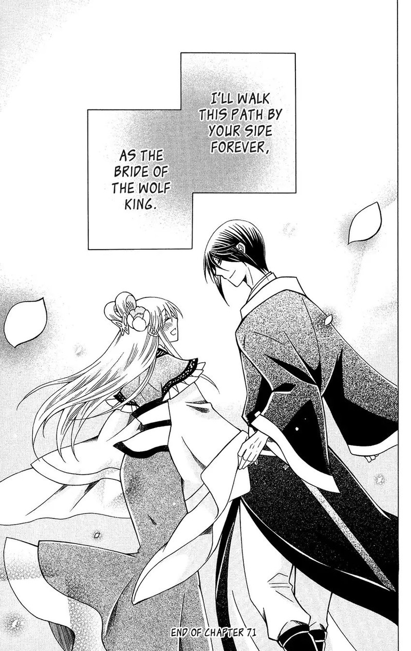 Ookami Heika No Hanayome Chapter 71 Page 29