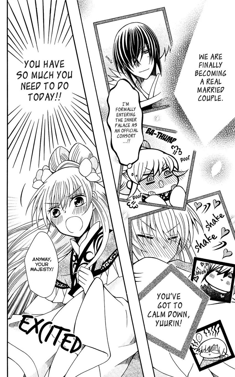 Ookami Heika No Hanayome Chapter 71 Page 6