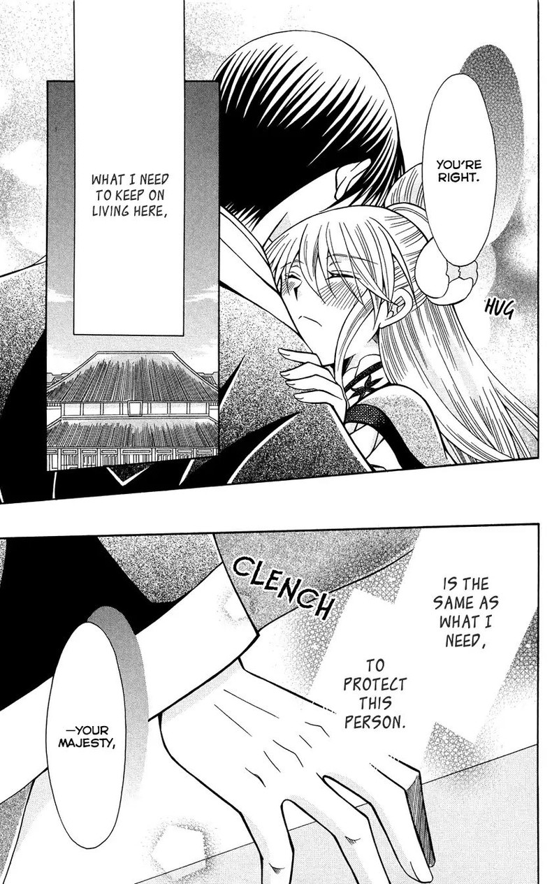 Ookami Heika No Hanayome Chapter 72 Page 28