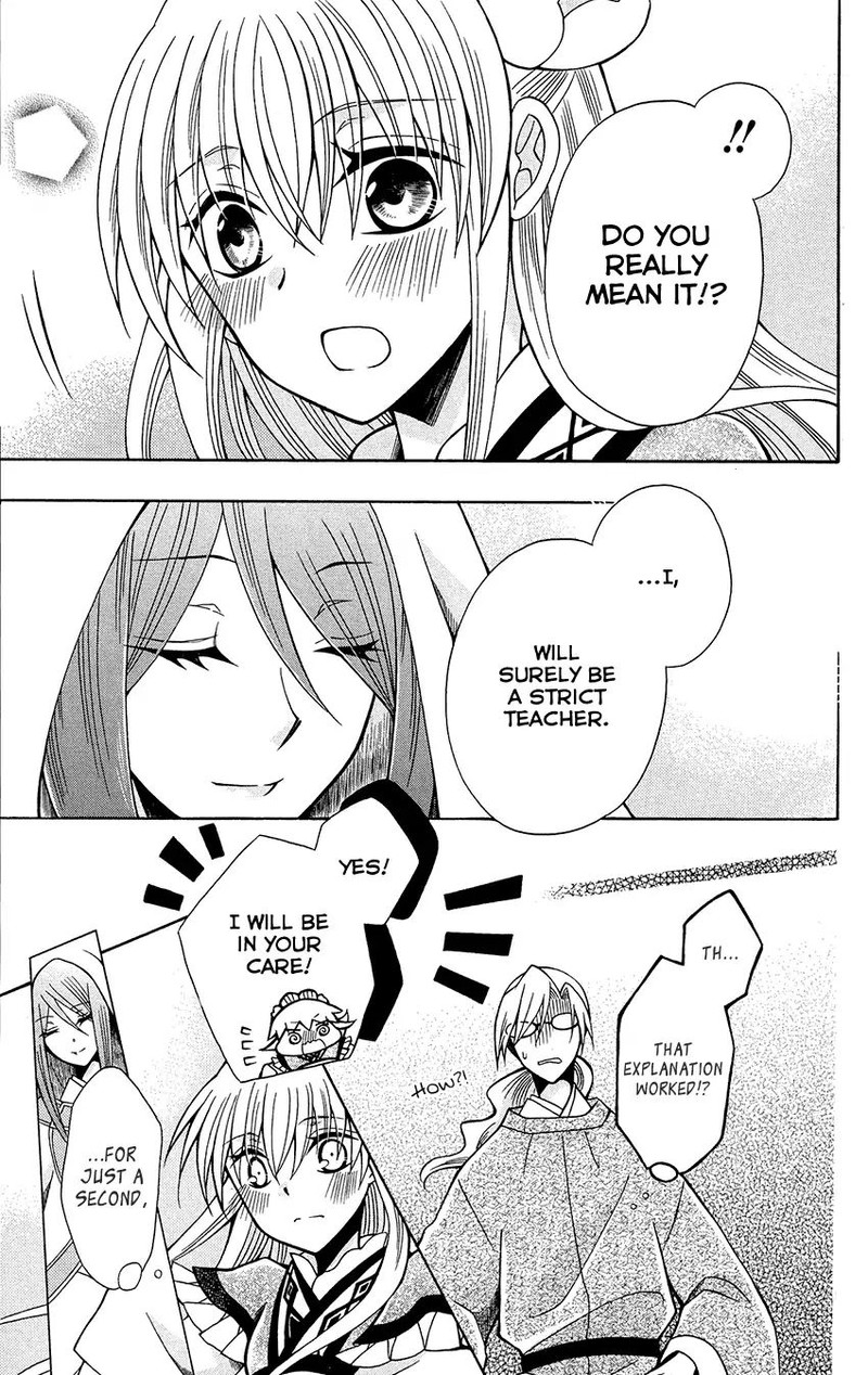 Ookami Heika No Hanayome Chapter 73 Page 27