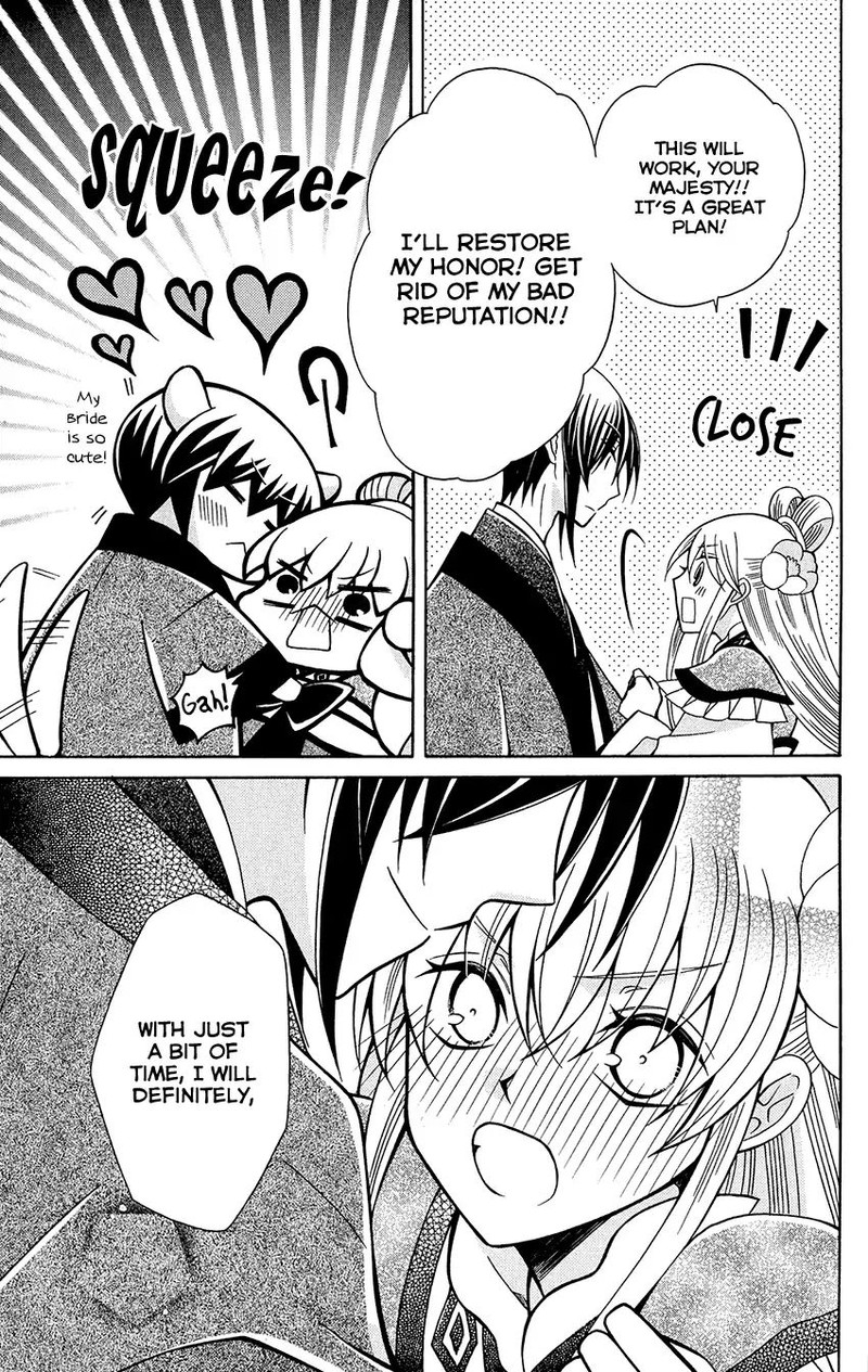 Ookami Heika No Hanayome Chapter 73 Page 29