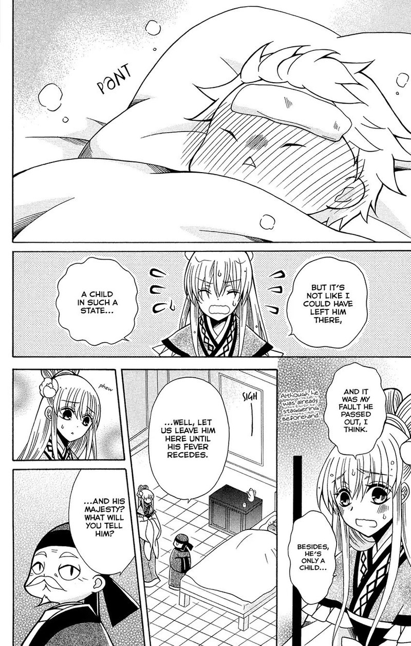 Ookami Heika No Hanayome Chapter 75 Page 16