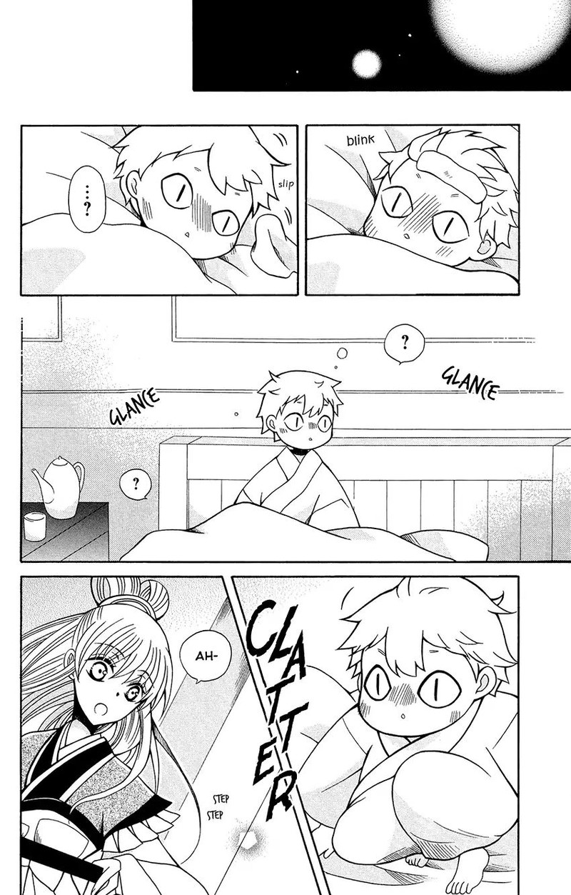 Ookami Heika No Hanayome Chapter 75 Page 18