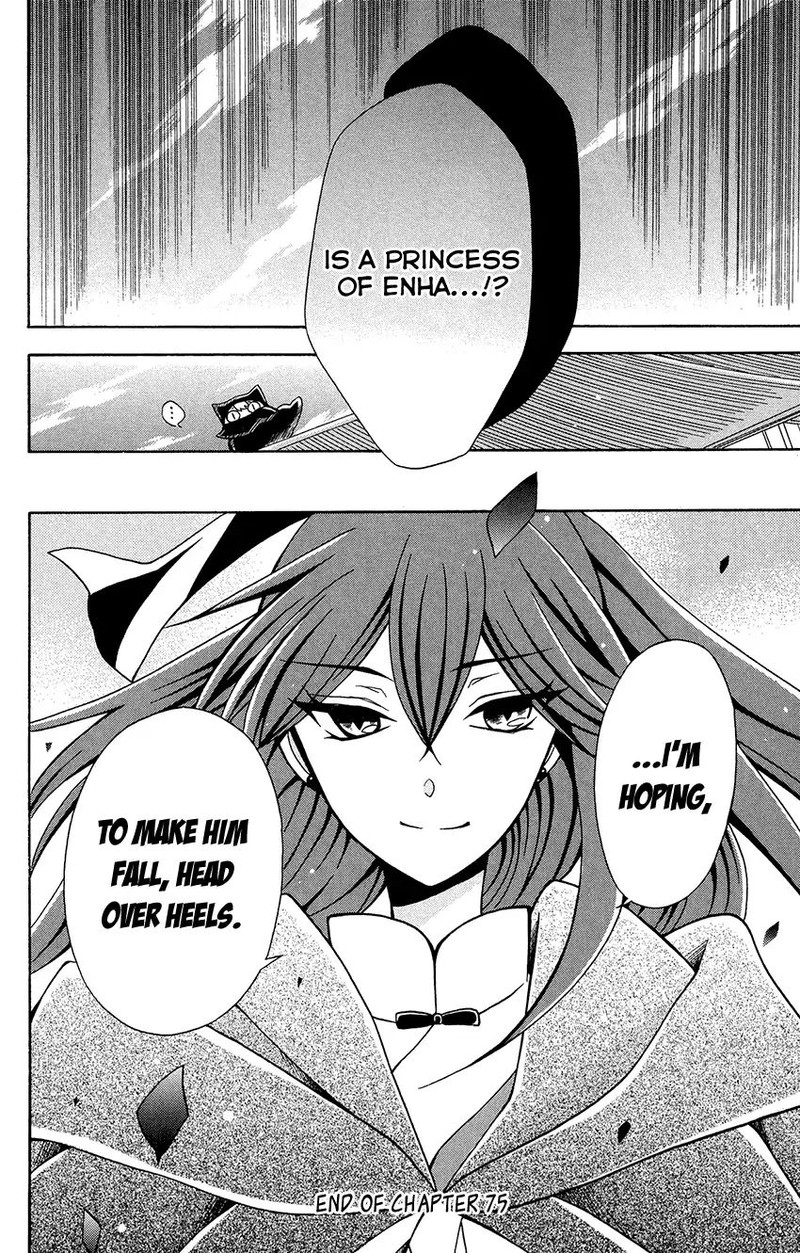 Ookami Heika No Hanayome Chapter 75 Page 30
