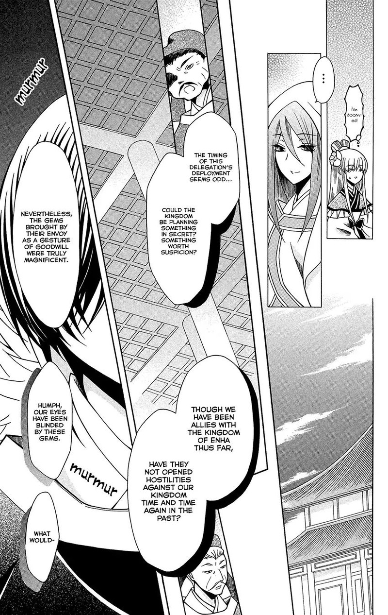 Ookami Heika No Hanayome Chapter 75 Page 9