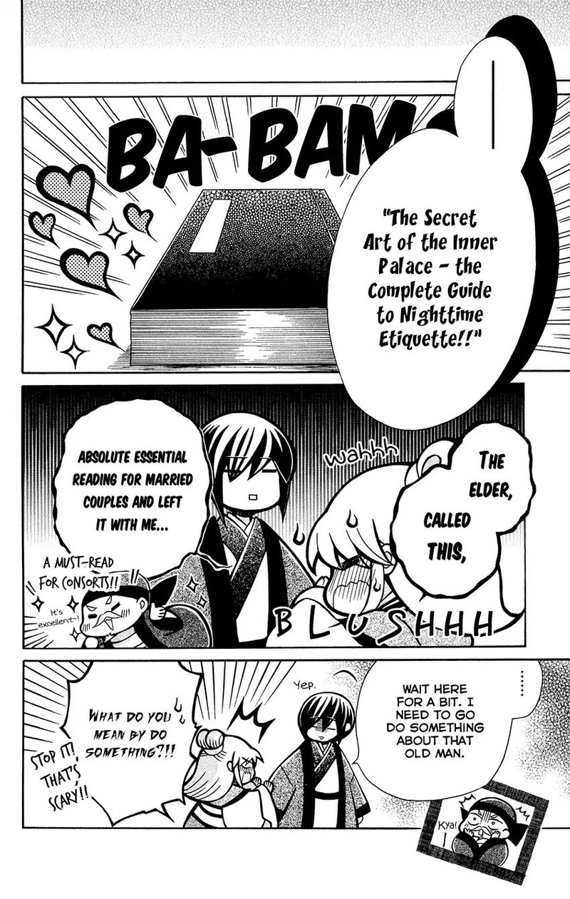Ookami Heika No Hanayome Chapter 76e Page 10