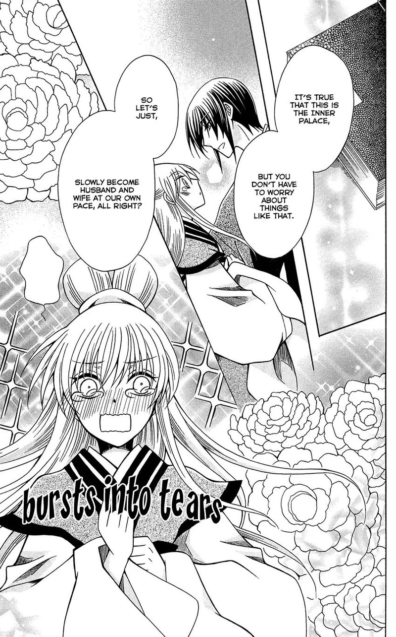 Ookami Heika No Hanayome Chapter 76e Page 13