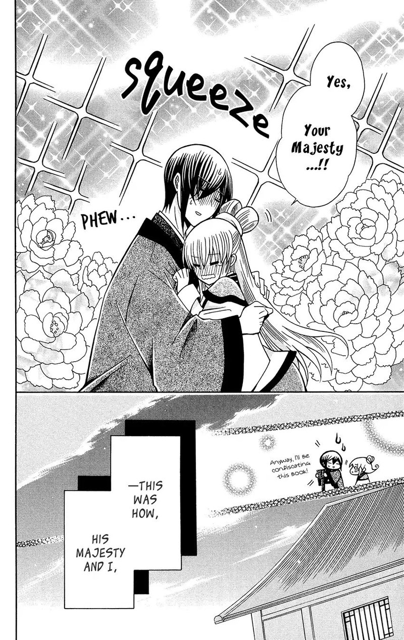 Ookami Heika No Hanayome Chapter 76e Page 14