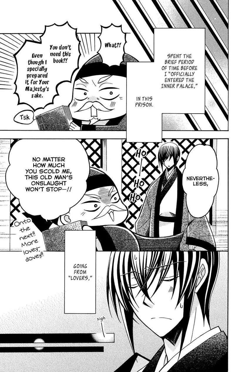 Ookami Heika No Hanayome Chapter 76e Page 15