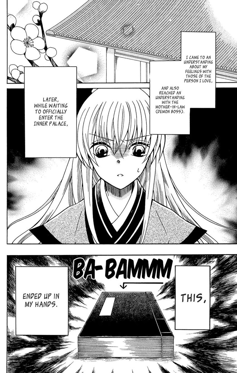 Ookami Heika No Hanayome Chapter 76e Page 2