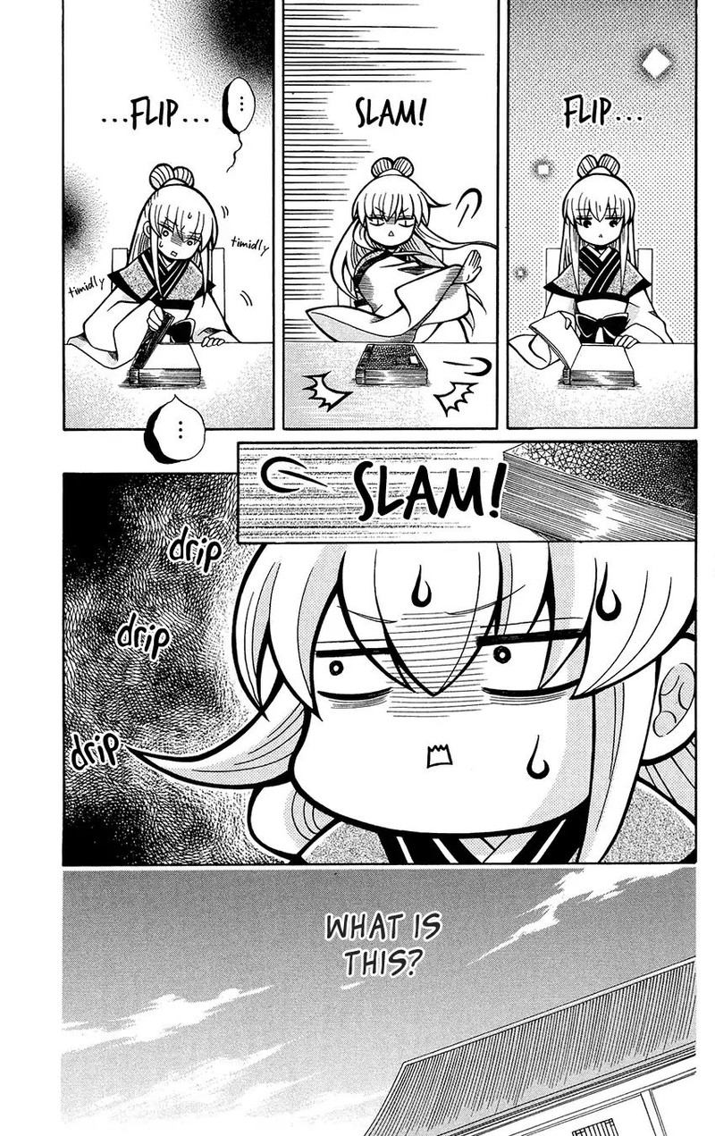 Ookami Heika No Hanayome Chapter 76e Page 3