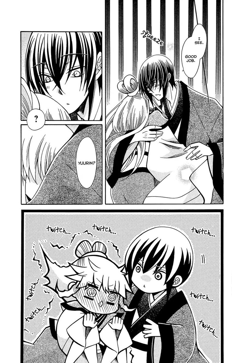 Ookami Heika No Hanayome Chapter 76e Page 5