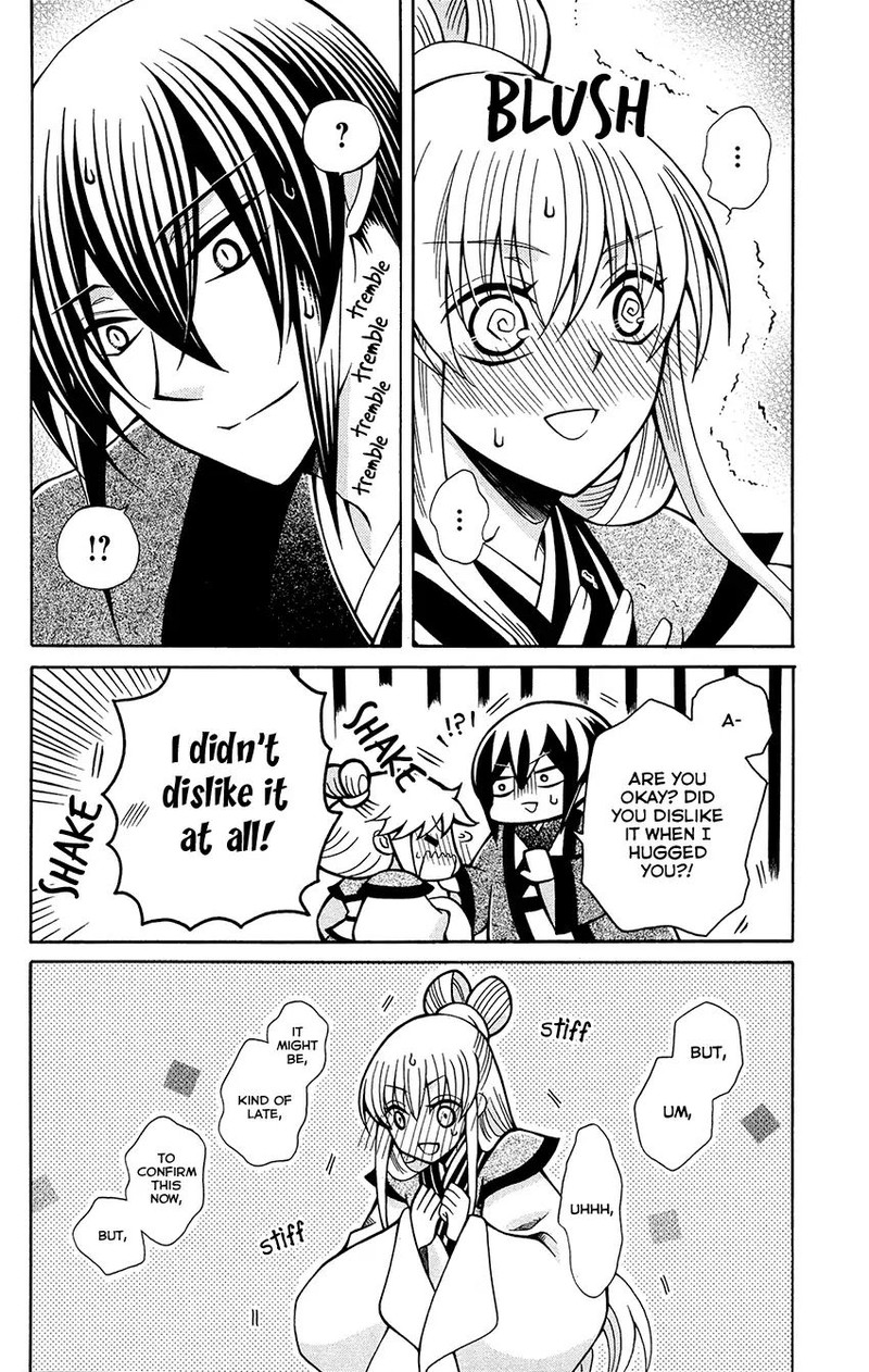 Ookami Heika No Hanayome Chapter 76e Page 6