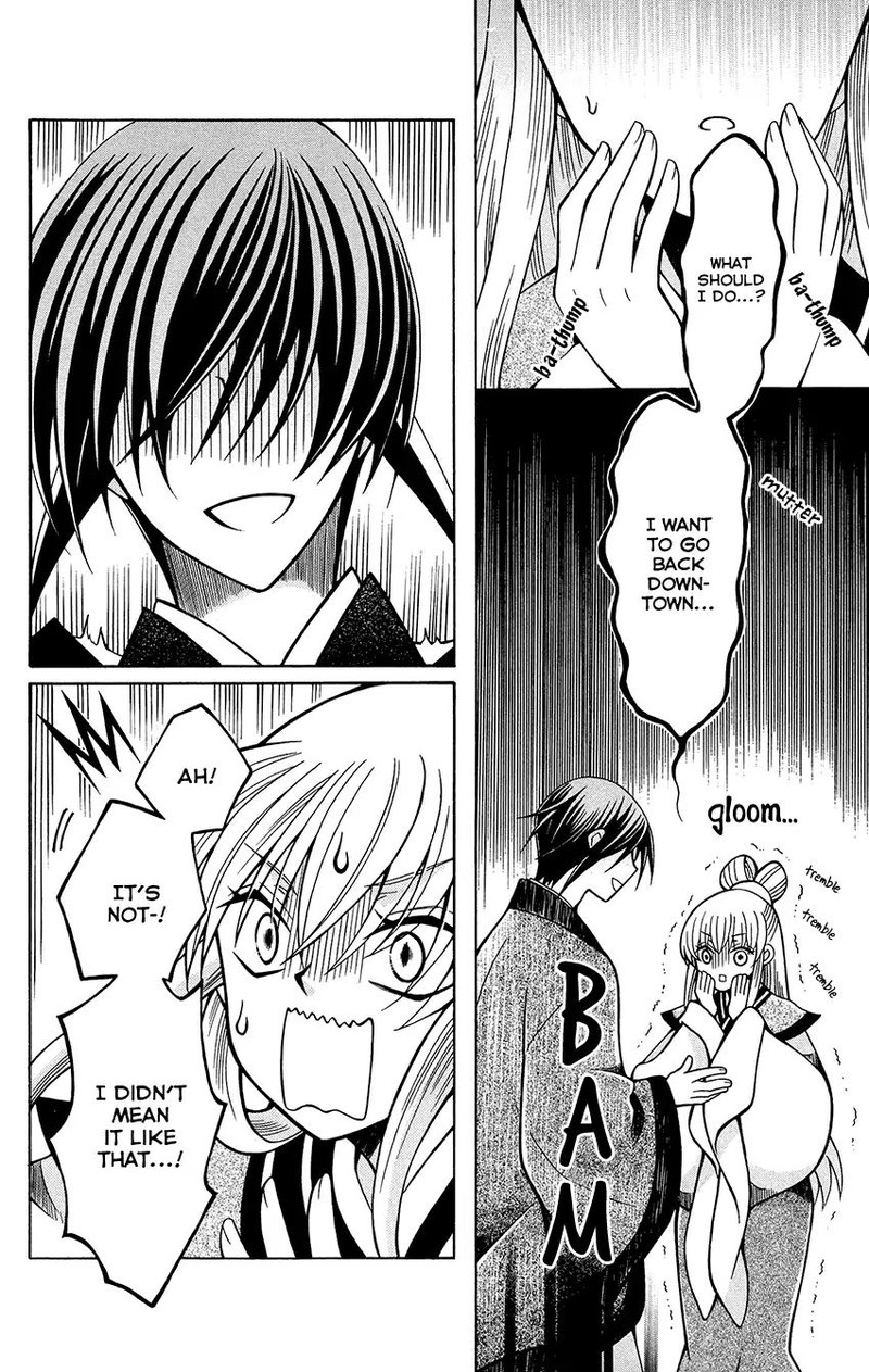 Ookami Heika No Hanayome Chapter 76e Page 8