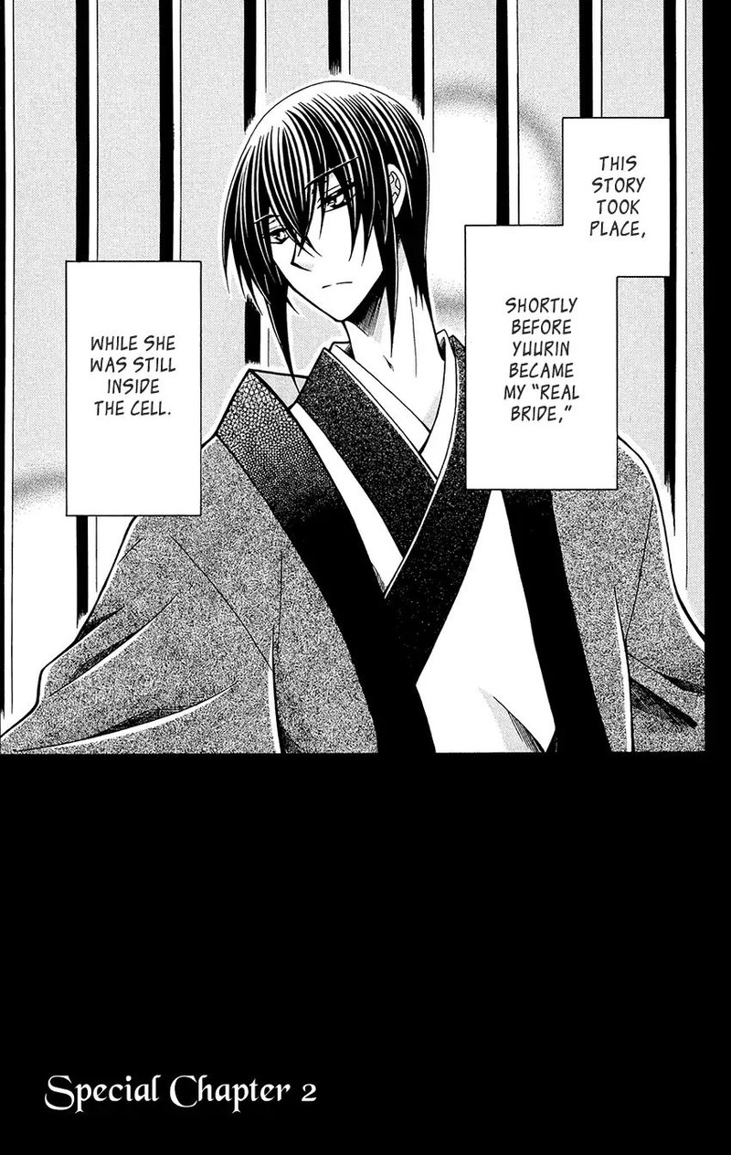 Ookami Heika No Hanayome Chapter 76f Page 1