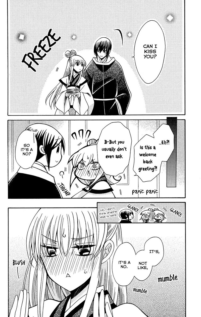 Ookami Heika No Hanayome Chapter 76f Page 10