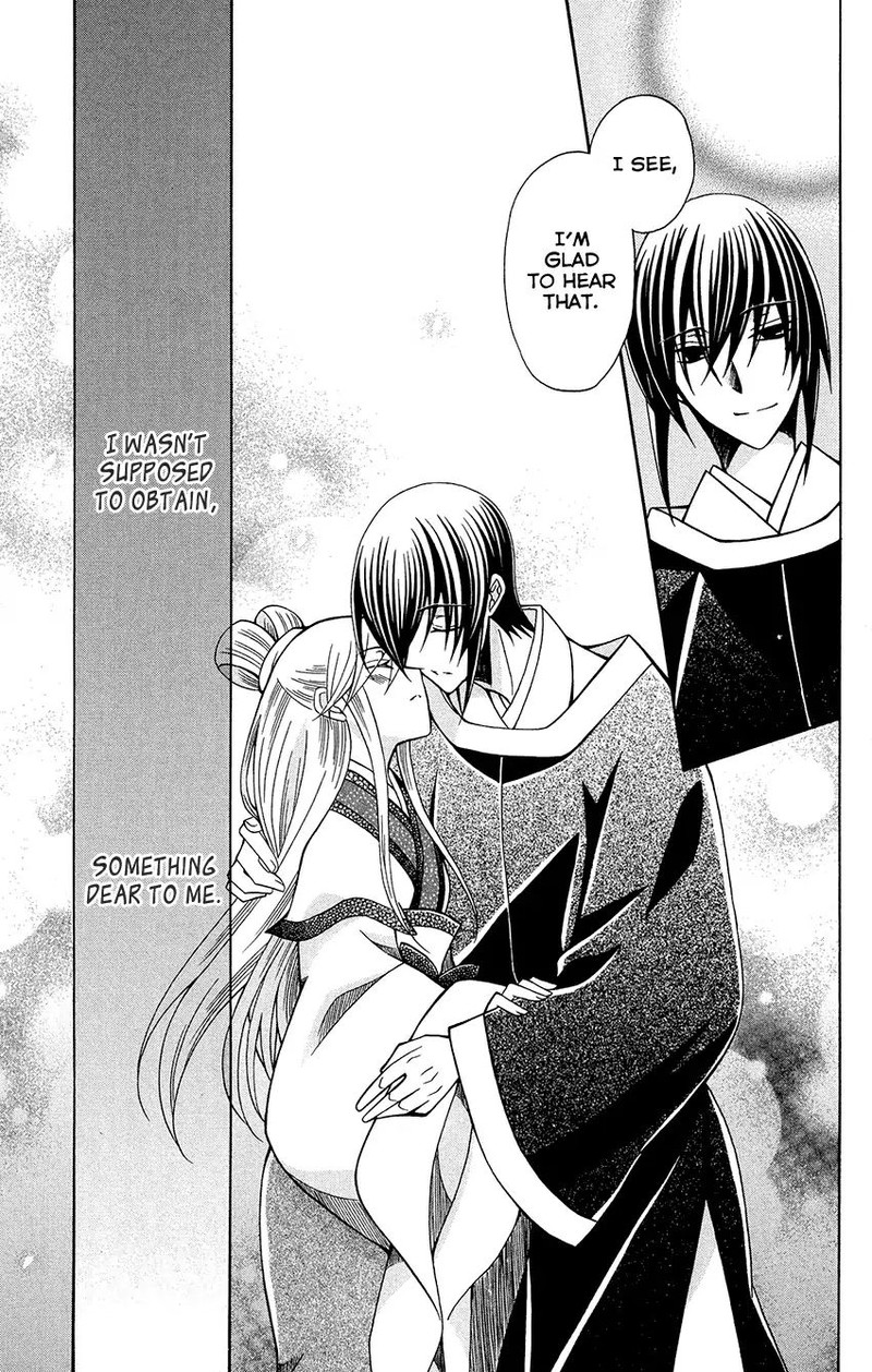 Ookami Heika No Hanayome Chapter 76f Page 11
