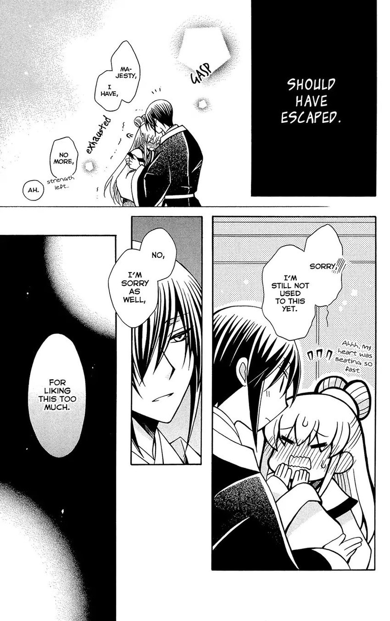 Ookami Heika No Hanayome Chapter 76f Page 13