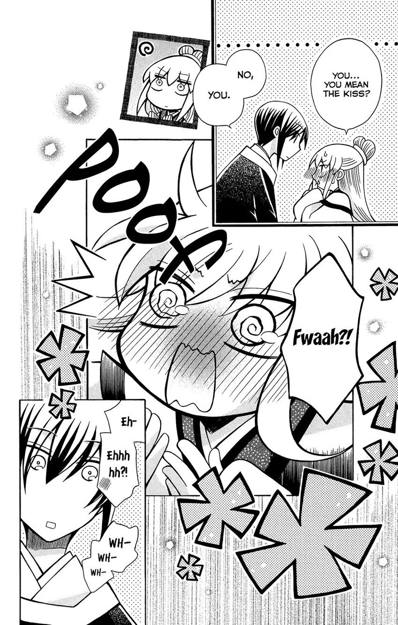 Ookami Heika No Hanayome Chapter 76f Page 14