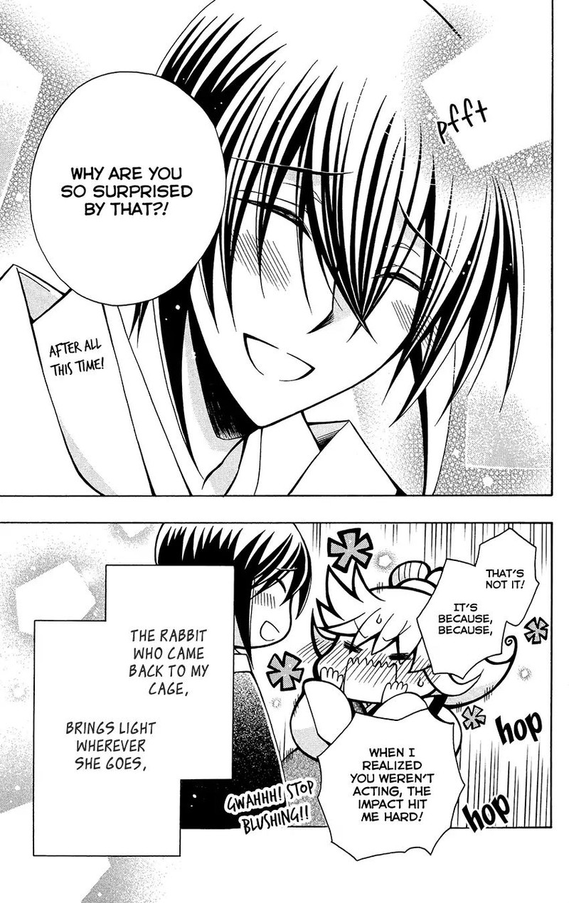 Ookami Heika No Hanayome Chapter 76f Page 15
