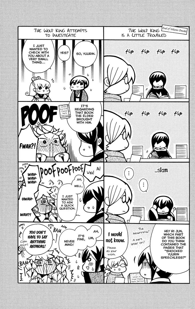 Ookami Heika No Hanayome Chapter 76f Page 17