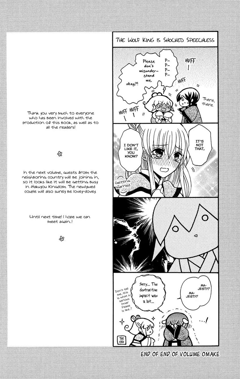 Ookami Heika No Hanayome Chapter 76f Page 18