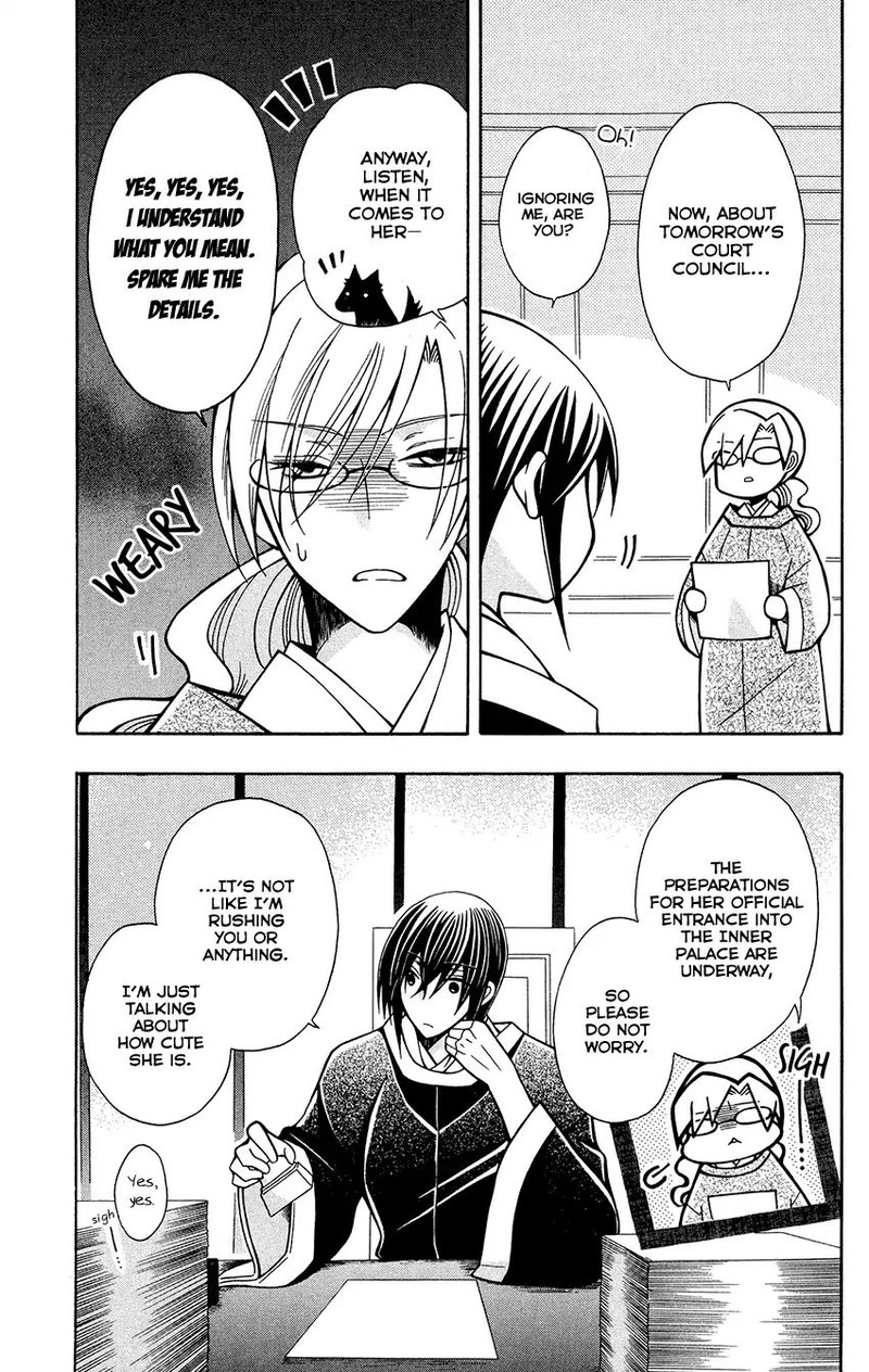 Ookami Heika No Hanayome Chapter 76f Page 3