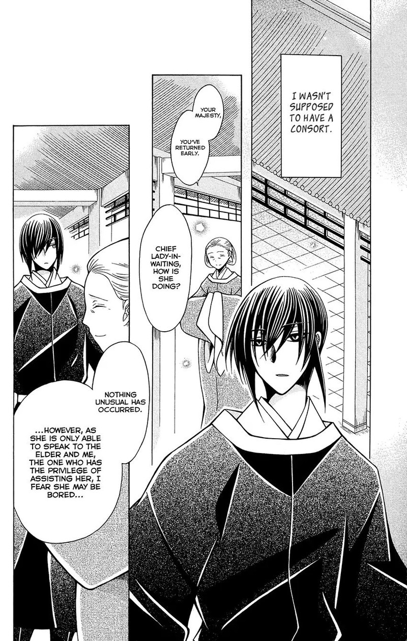 Ookami Heika No Hanayome Chapter 76f Page 4