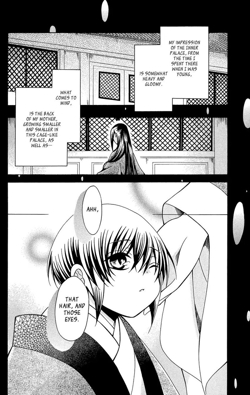 Ookami Heika No Hanayome Chapter 76f Page 6