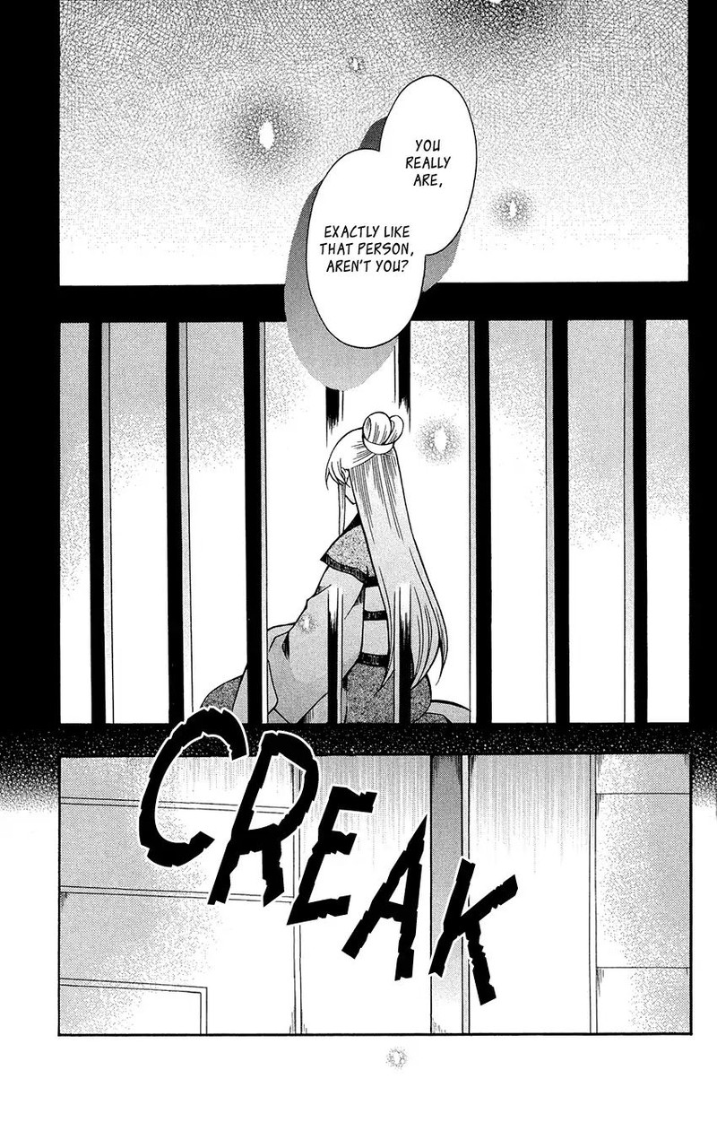 Ookami Heika No Hanayome Chapter 76f Page 7