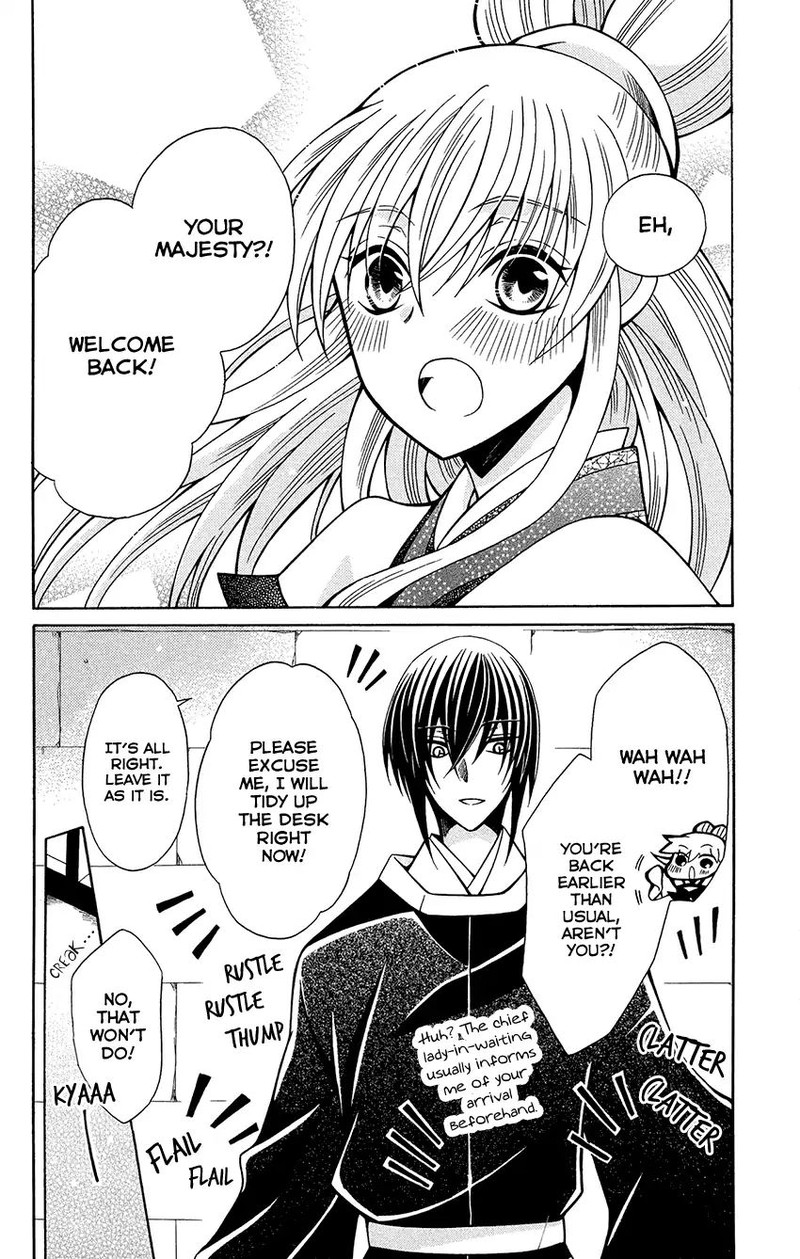 Ookami Heika No Hanayome Chapter 76f Page 8