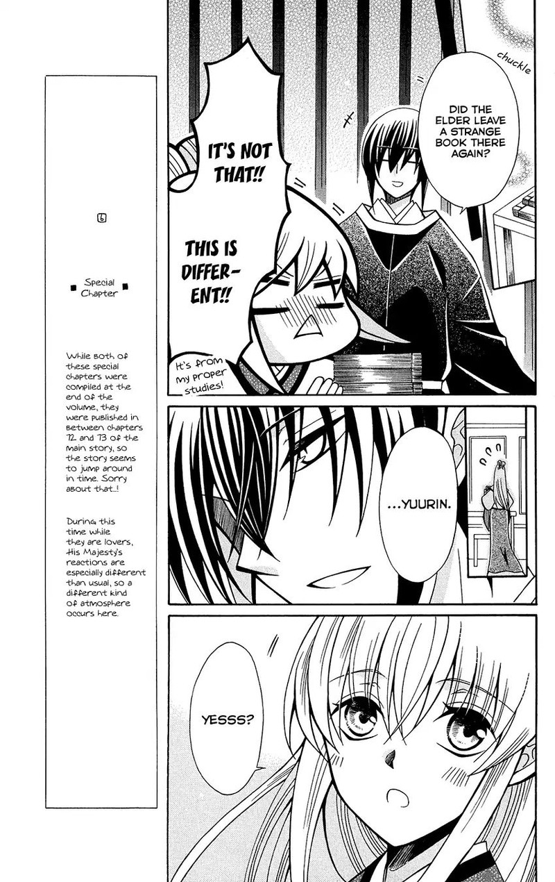 Ookami Heika No Hanayome Chapter 76f Page 9