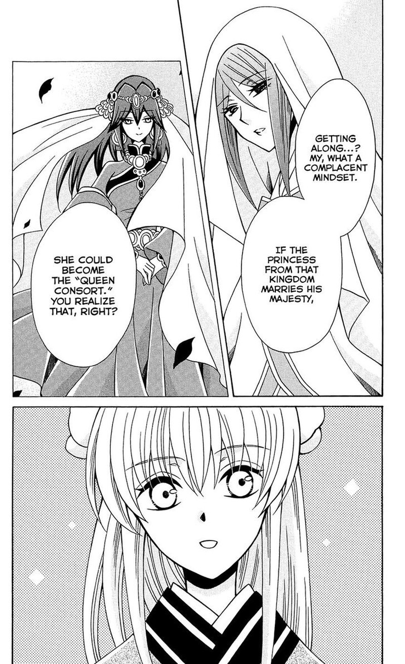 Ookami Heika No Hanayome Chapter 77 Page 29