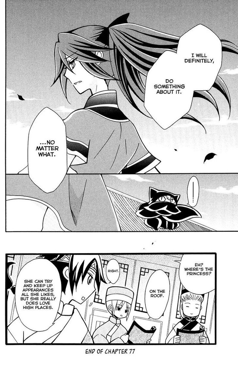 Ookami Heika No Hanayome Chapter 77 Page 33