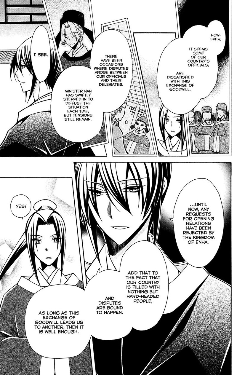 Ookami Heika No Hanayome Chapter 79 Page 11