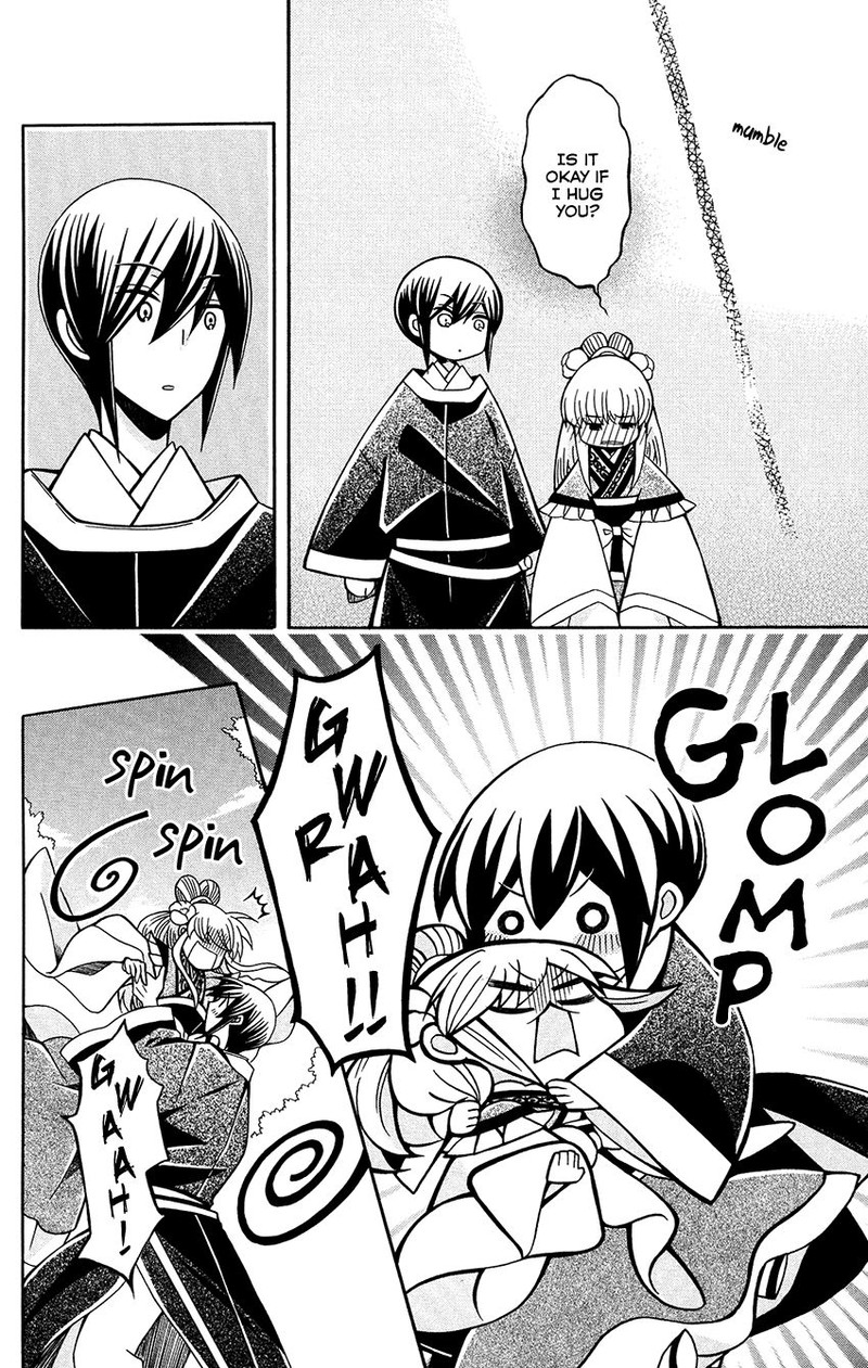 Ookami Heika No Hanayome Chapter 79 Page 28