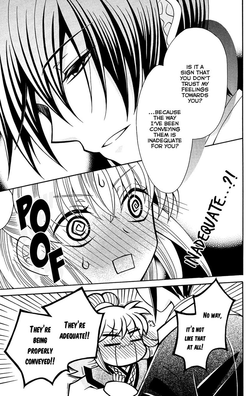 Ookami Heika No Hanayome Chapter 79 Page 5