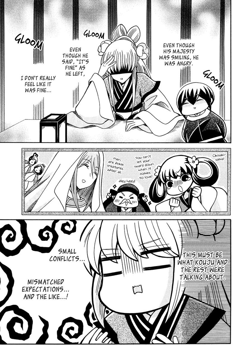 Ookami Heika No Hanayome Chapter 79 Page 9