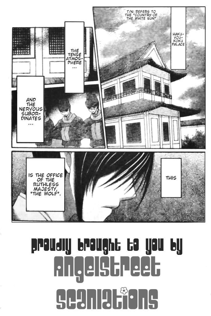 Ookami Heika No Hanayome Chapter 8 Page 2