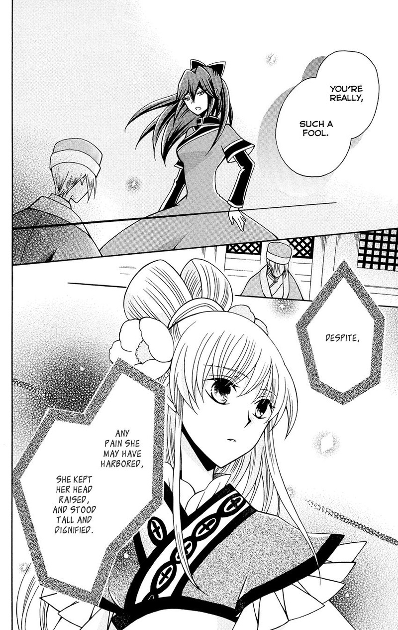 Ookami Heika No Hanayome Chapter 82 Page 12