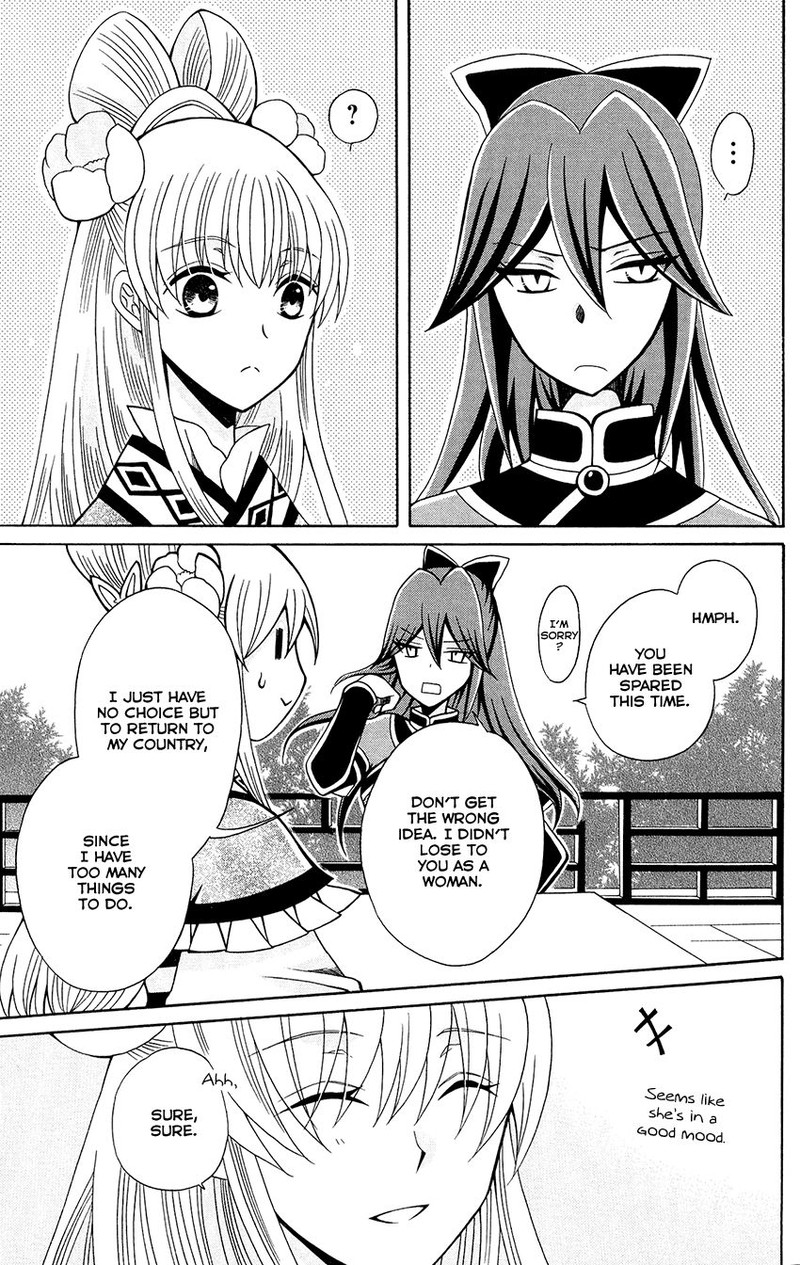 Ookami Heika No Hanayome Chapter 82 Page 17