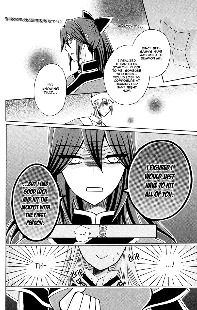 Ookami Heika No Hanayome Chapter 82 Page 6