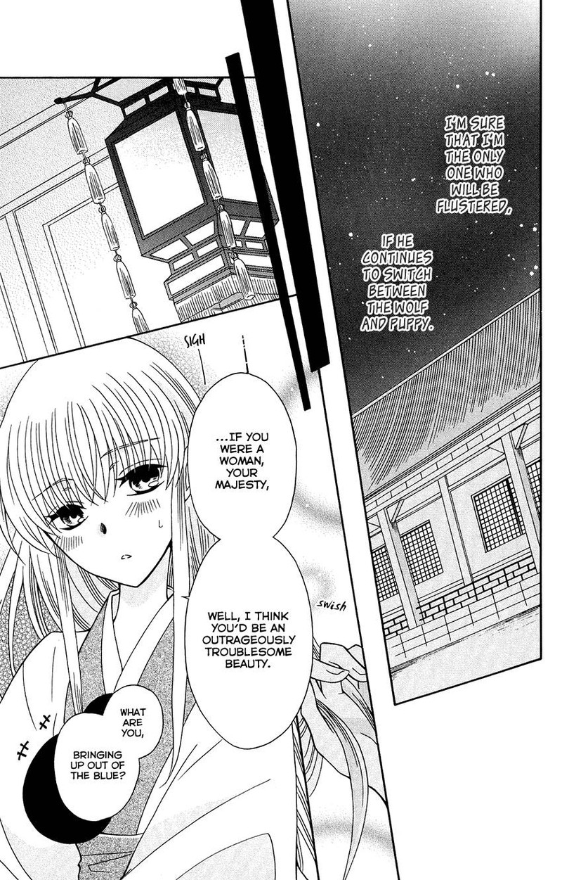 Ookami Heika No Hanayome Chapter 83 Page 19