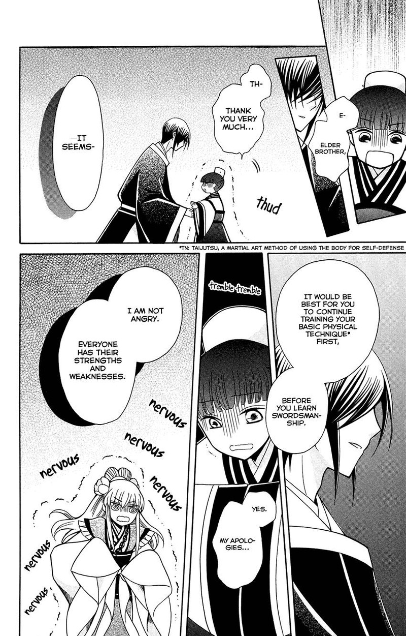 Ookami Heika No Hanayome Chapter 84 Page 26