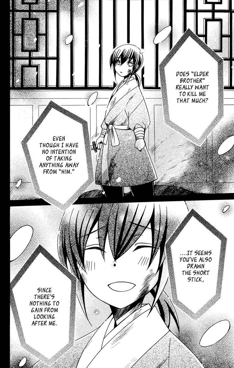 Ookami Heika No Hanayome Chapter 85 Page 14