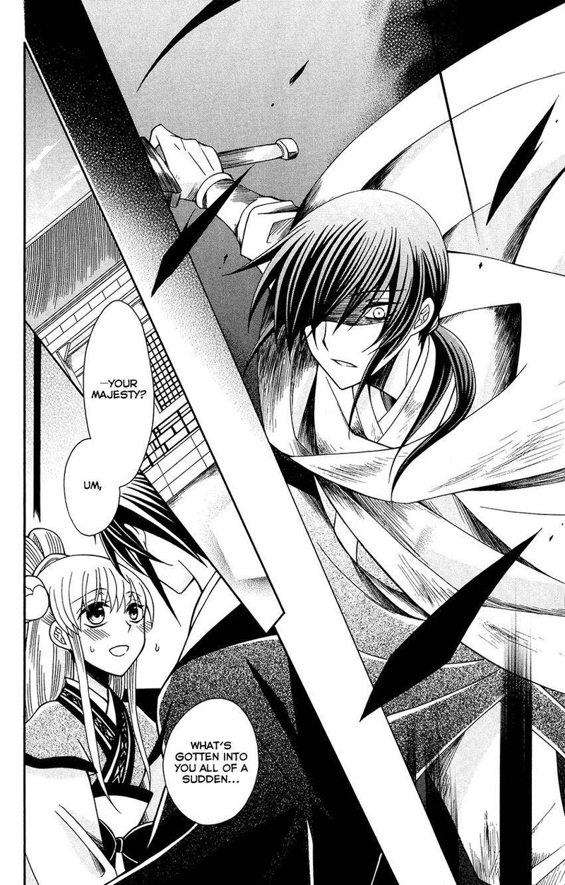 Ookami Heika No Hanayome Chapter 85 Page 16