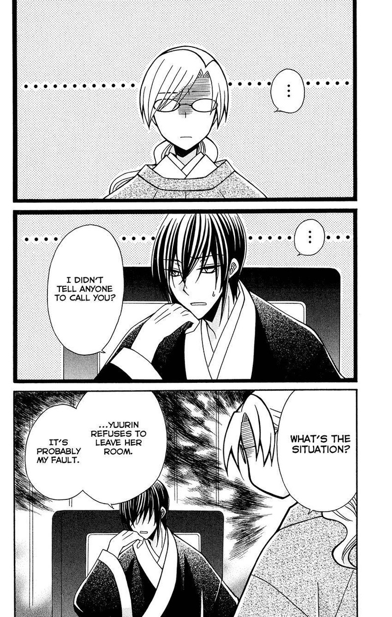 Ookami Heika No Hanayome Chapter 85 Page 22