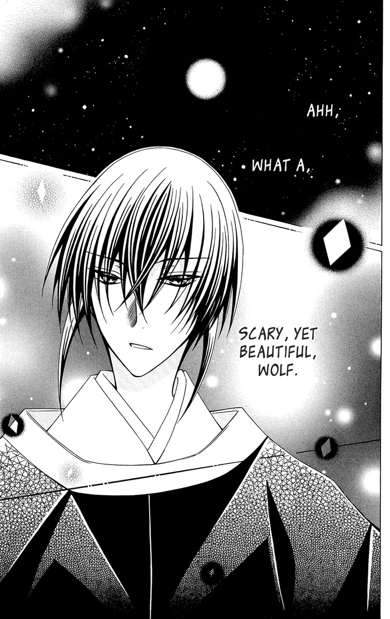 Ookami Heika No Hanayome Chapter 87 Page 18